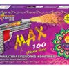 MAX 100 GUN